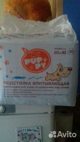 Пеленки для щенков купить на Зозу.ру - фотография № 1