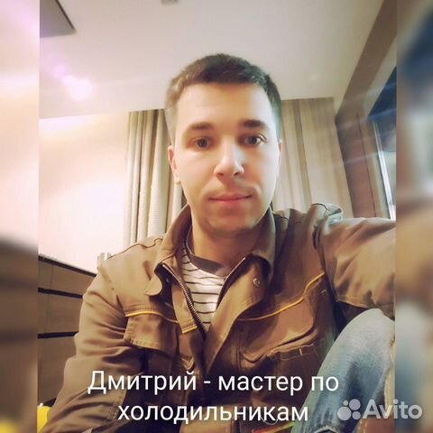 Ремонт Холодильников