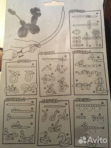 Шары воздушные с насосом. Новые Шары воздушные с насосом. Новые