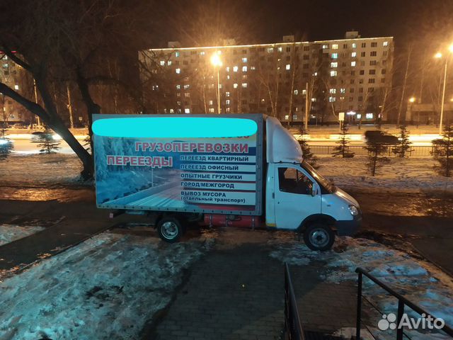 Вывоз мусора