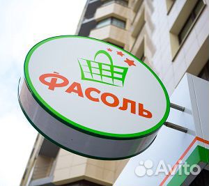 Продавец-кассир Продавец-кассир
