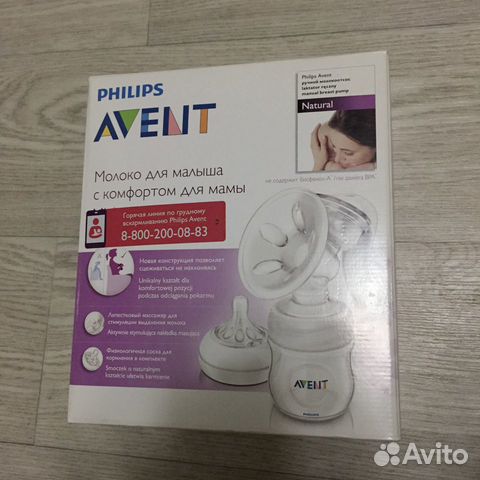 Ручной молокоотсос Philips Avent Ручной молокоотсос Philips Avent
