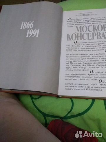 Художественный альбом 