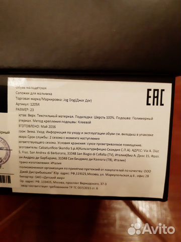 Сапоги Сапоги