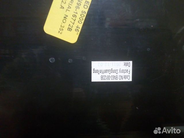 Продаю Кронштейн для крепления Телевизора