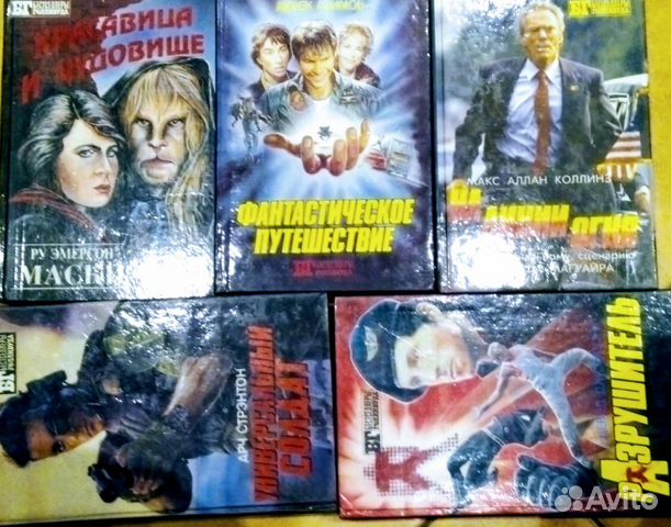 Фантастика Фантастика
