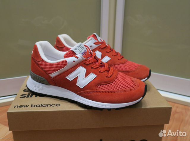 new balance m576 rr made in uk
