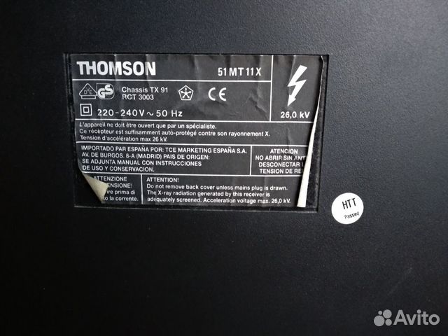 Телевизор цветной Thomson 51MT11 X