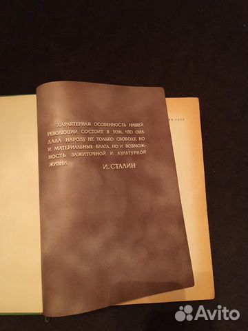 Книга о вкусной здоровой пище Книга о вкусной здоровой пище