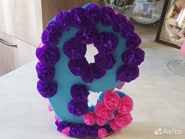 Цифра 9