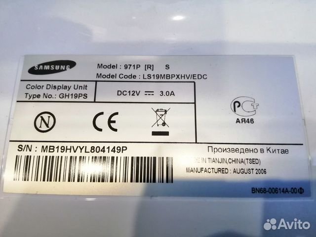 Монитор SAMSUNG 971P 19