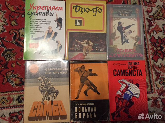 Книги по спорту