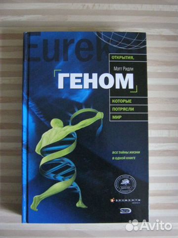 Продам книгу 