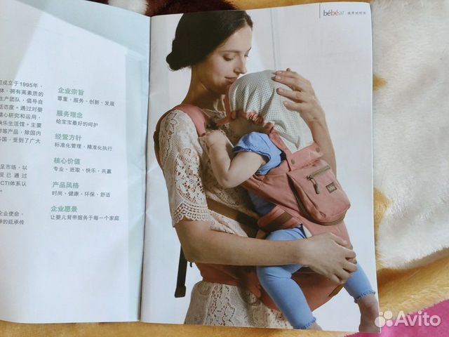 Слинг+хипсит bebear Слинг+хипсит bebear