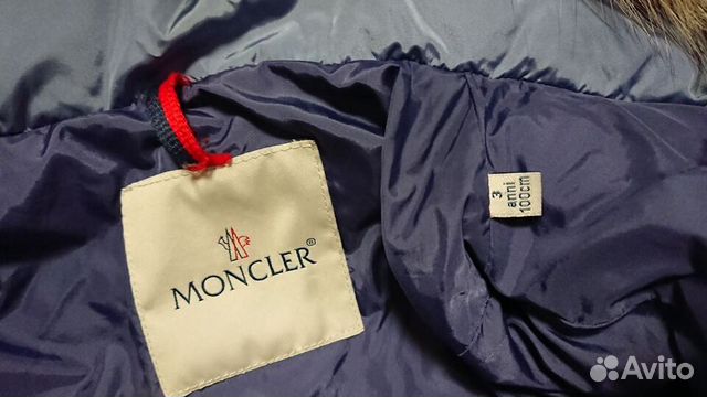 Детская пуховая куртка Moncler на 3 года