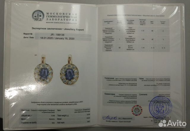 Серьги с сапфирами и бриллиантами СССР Серьги с сапфирами и бриллиантами СССР