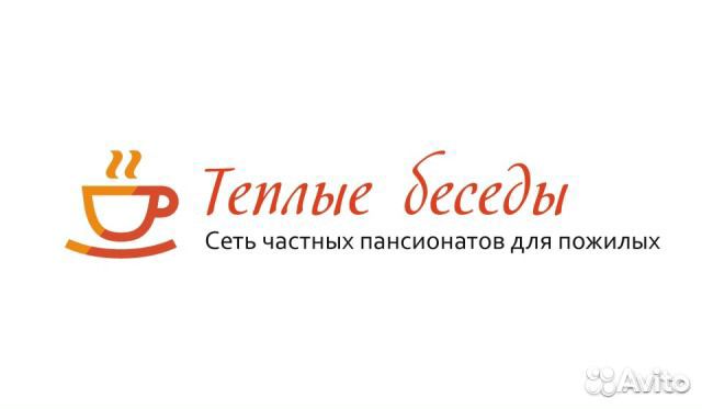 Сиделка (Вахта) Сиделка (Вахта)