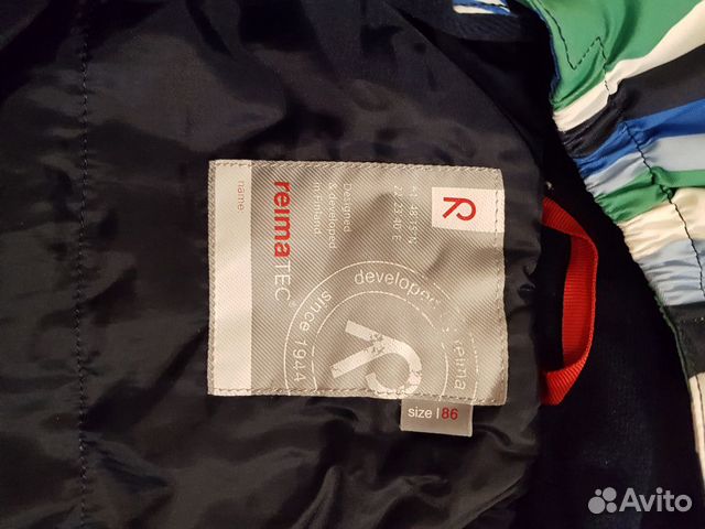 Комбинезон Reima