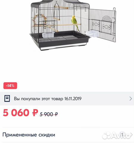 Клетка и 2 попугая ) купить на Зозу.ру - фотография № 1