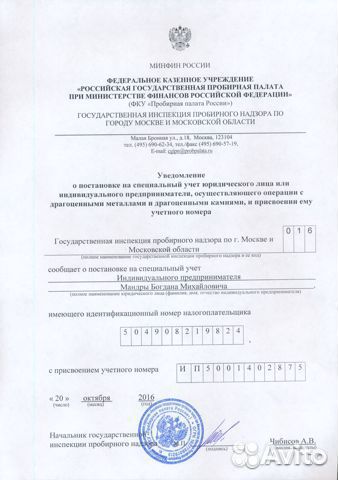 Золотая монета 10 гульденов Нидерланды 1917 Золотая монета 10 гульденов Нидерланды 1917
