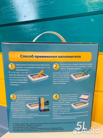 Наполнитель комкующийся