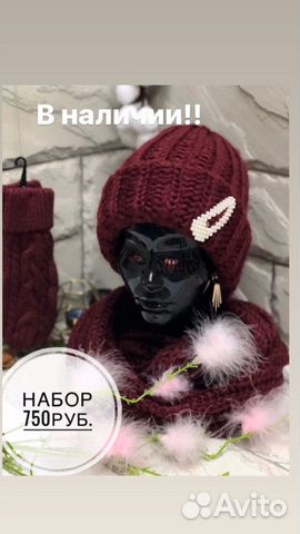 Шапка Шапка