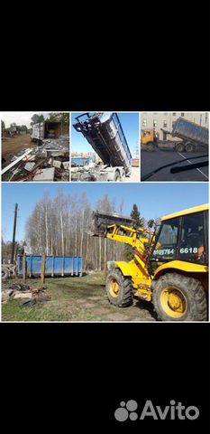 Вывоз Мусора Пухто Газель Грузчики