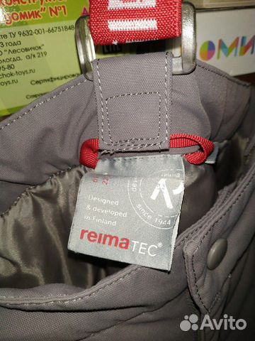 Полукомбинезон Reima tec Reima Go 140