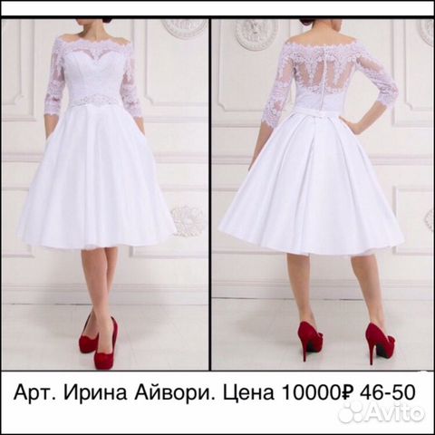 Новое короткое свадебное платье с рукавами Новое короткое свадебное платье с рукавами