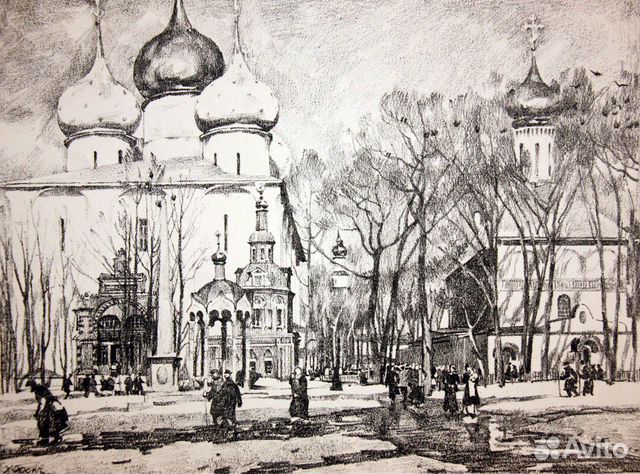 Юон К.Ф. (18751958 ) Успенский собор литография