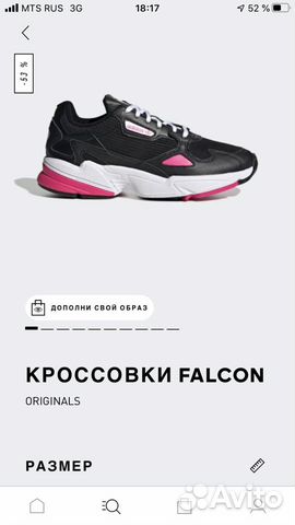 Кроссовки Кроссовки