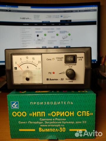 Зарядное устройство Вымпел-30
