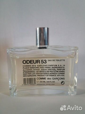 comme des garcons odeur