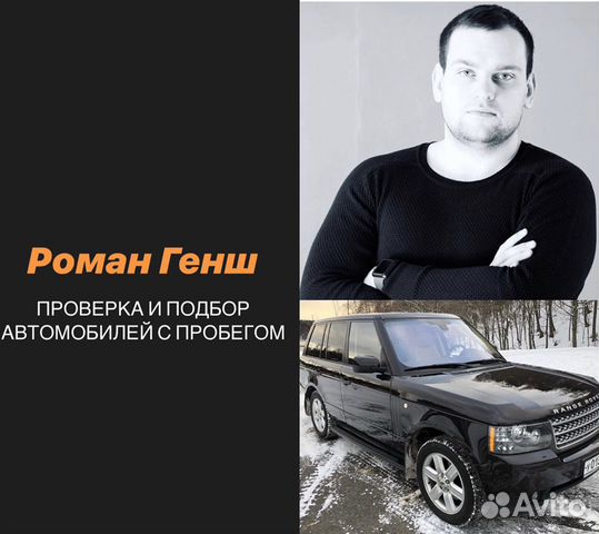 Автоподбор подбор авто проверка авто