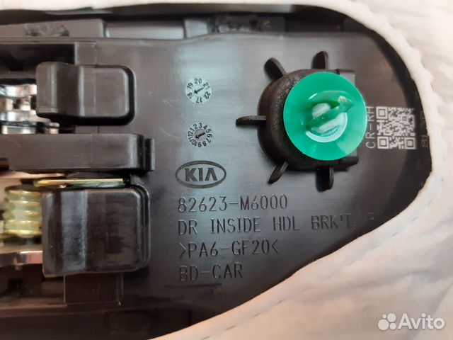 Ручка двери внутренняя Kia Cerato 4 BD
