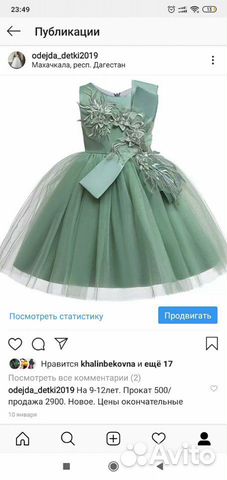 Платья Платья