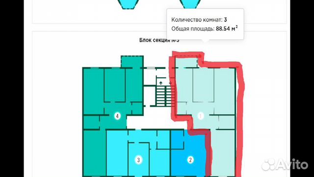 3-к квартира, 88 м², 8/9 эт. 3-к квартира, 88 м², 8/9 эт.