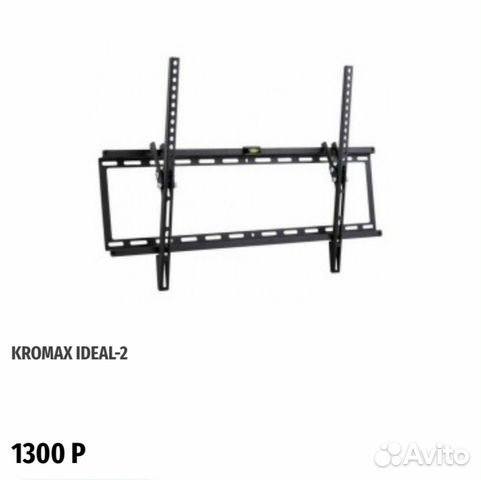 Кронштейн от маленьких до больших