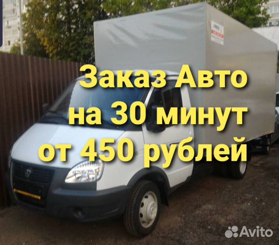 Переезды/грузчики Переезды/грузчики