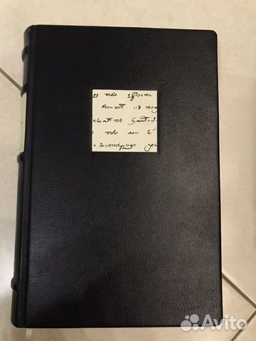 Подарочная книга Княжна Тараканова