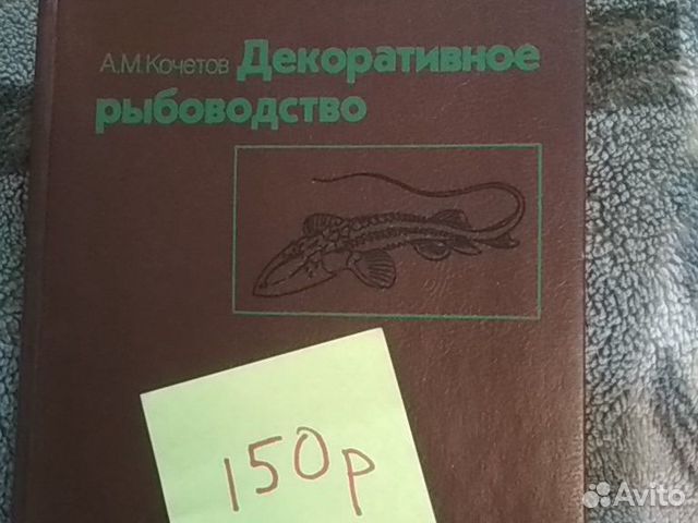 Книги из домашней библиотеки Книги из домашней библиотеки