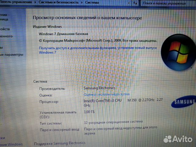 Ноутбук SAMSUNG r530 core i3