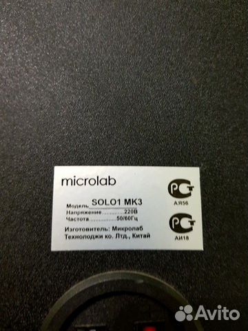 Колонки microlab solo 1 mk3 Колонки microlab solo 1 mk3