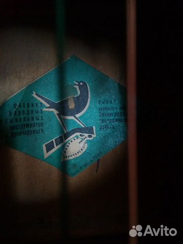 Семиструнная гитара Семиструнная гитара