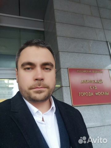 Судебный юрист. Бесплатная консультация Судебный юрист. Бесплатная консультация