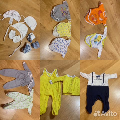 Пакет вещей до 68 р включительно