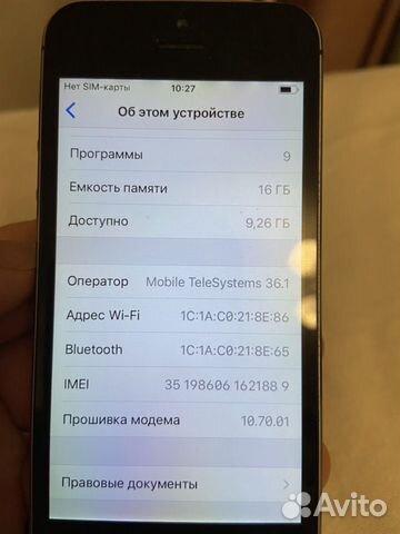 Телефон iPhone