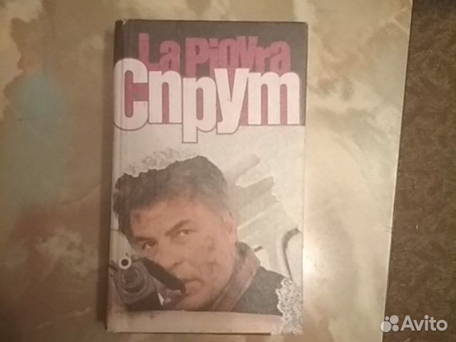 Книги из домашней библиотеки