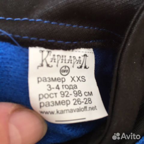 Костюм «Щенячий патруль» Костюм «Щенячий патруль»