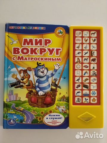 Музыкальные книги Музыкальные книги